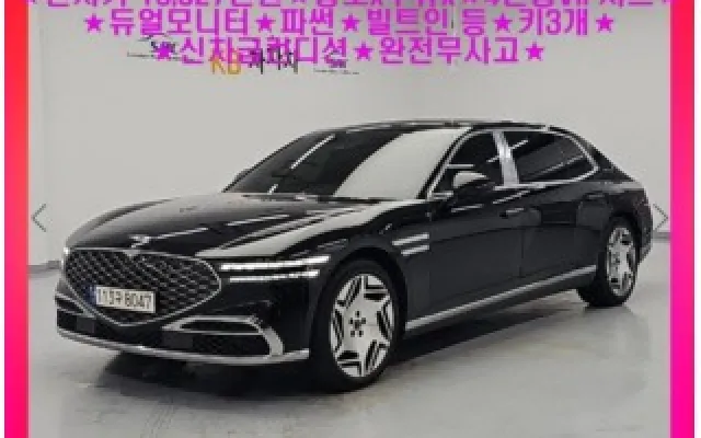 인천신용불량자동차 G90(RS4) 3.5T GDI e-S/C LWB AWD 매물 사진 20 - 2023/12 33,053km